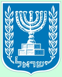 Seigneur garde Isra�l.
